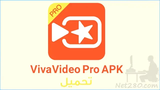 تطبيق VivaVideo