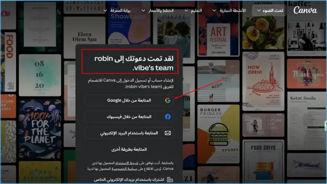 22-1-640x360 هل يمكنك الحصول على اشتراك Canva Pro مجانًا .. تفضل هنا