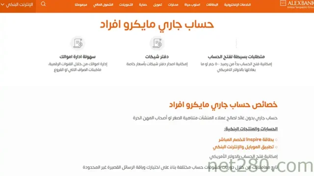 A1-640x360 أفضل حساب بنكي تستلم عليه أرباح أدسنس ويوتيوب وباي بال