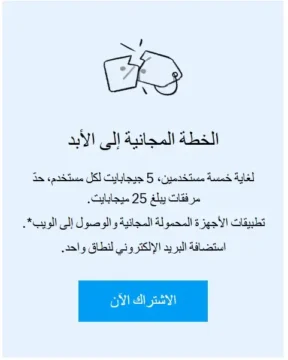 zoho-mail-free-288x360 جميع نماذج البريد الاحترافي للشركات والمواقع - أكثر من 50 مثال جاهز