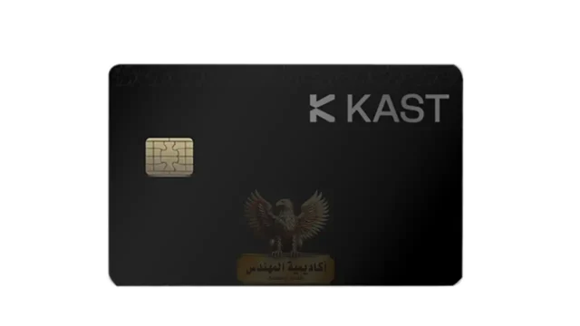 kast2-640x360 ما هو كارت KAST وما هي ميزة كاش باك MOVE؟